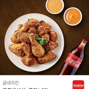 굽네치킨 고추바사삭+콜라1.25L 이미지