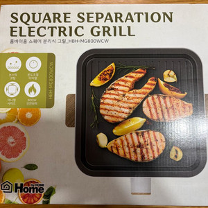 홈바이홈 스퀘어 분리식 그릴 HBH-MG800WCW 미개봉