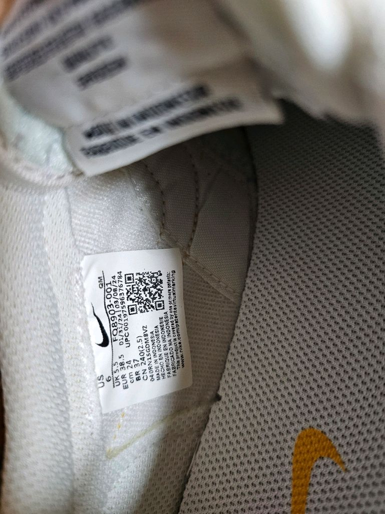 정품 나이키 킬샷2 팬텀 유니버시티 골드 240 새상품 이미지