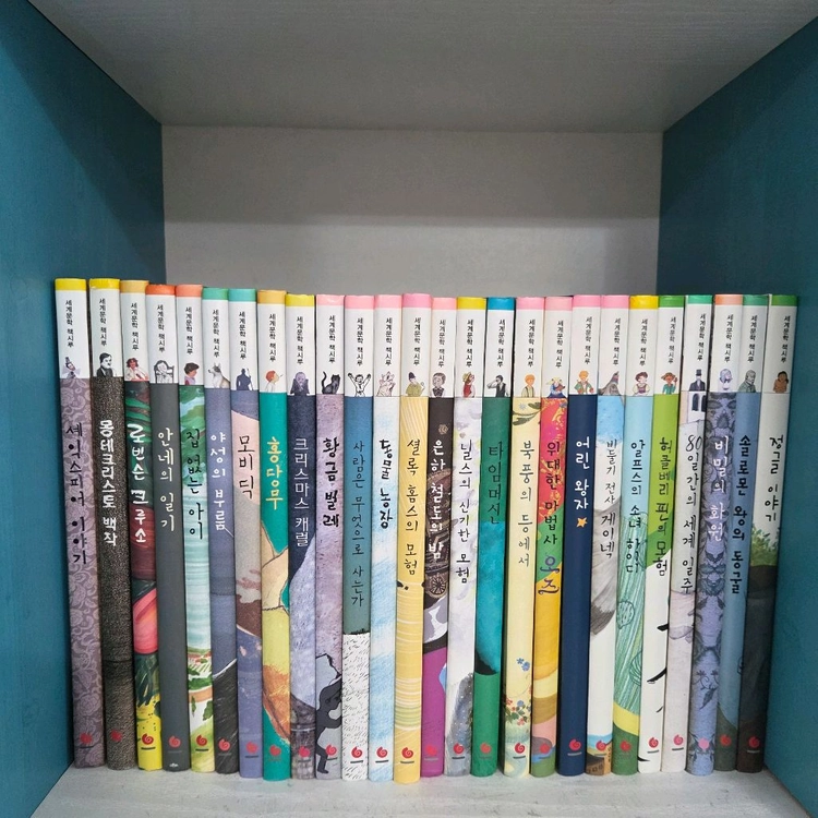 책시루 (우리문학+세계문학) 생각시루포함 깨끗 이미지