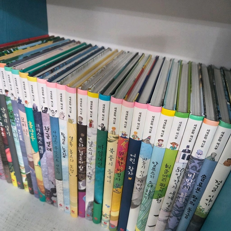 책시루 (우리문학+세계문학) 생각시루포함 깨끗 이미지