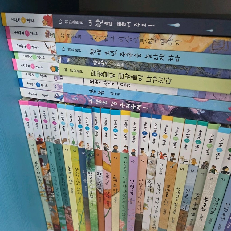 책시루 (우리문학+세계문학) 생각시루포함 깨끗 이미지