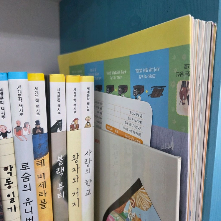 책시루 (우리문학+세계문학) 생각시루포함 깨끗 이미지