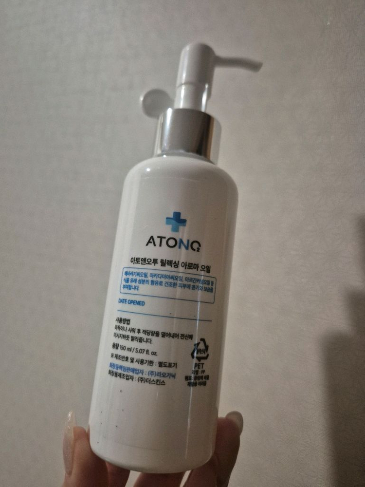 아토앤오투(ATONO2) 릴렉싱 베이비 아로마 오일 150ml 이미지