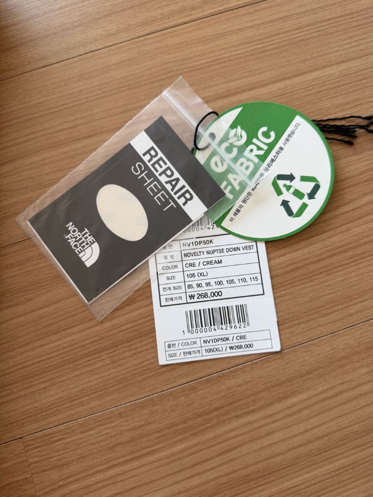 24FW 노스페이스 1996 에코눕시 베스트 크림 XL--5