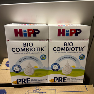 독일발 힙 프레 무전분 분유