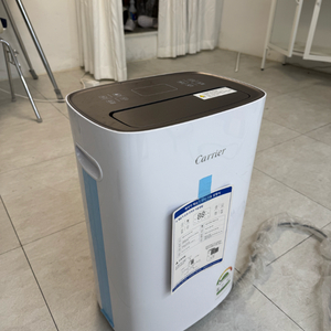 캐리어 제습기 CDHC-200AXLWOYH