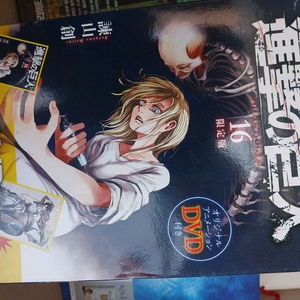 진격의거인 일본어판 국내판 dvd 암살교실 코낸일본어판 기타 일본판 만화책 이미지