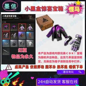 스팀배그 헤이박스 상자 이미지