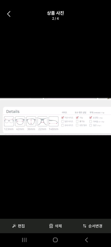 금자안경 kv55판매해요--2