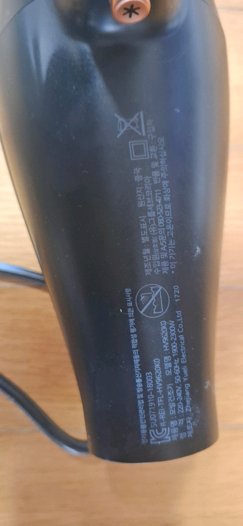 테팔 헤어드라이기--2