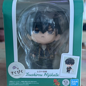 반다이 은혼 히지카타 토시오 피규어 이미지