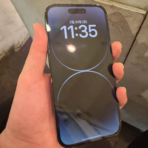 아이폰14프로 256GB 배터리87