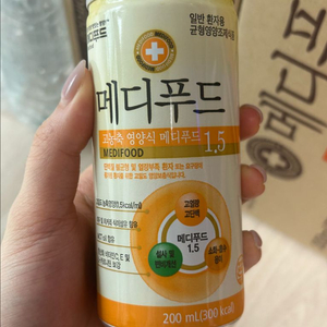 메디푸드 주황색 30개입 한박스 35,000원