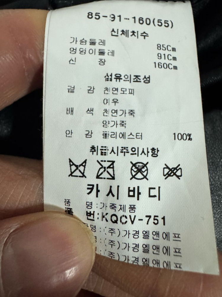 여성 카시바디 리얼 폭스퍼 양가죽 버튼 베스트 55 이미지