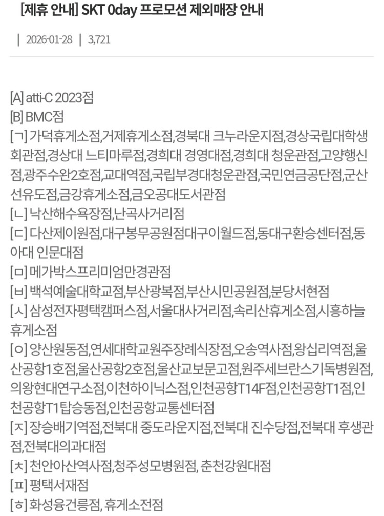 할리스 커피 바닐라 딜라이트(저당) 50%할인쿠폰--4