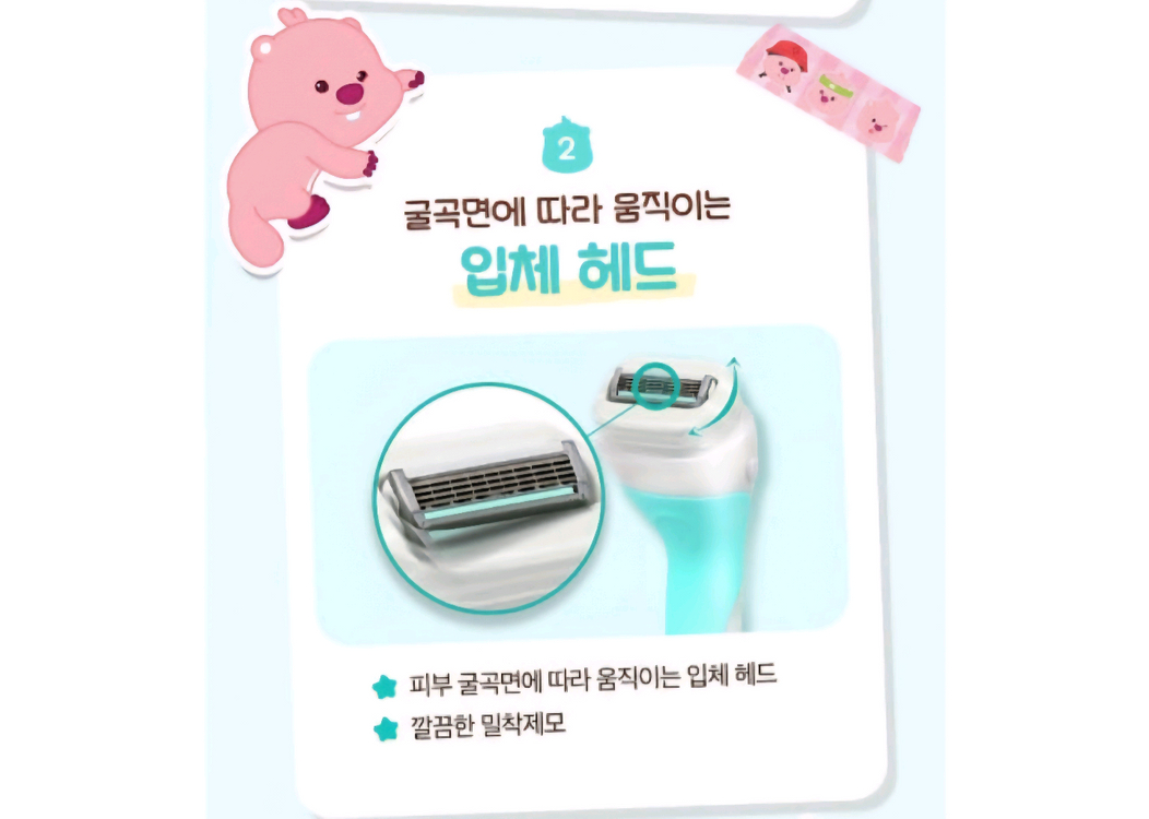 [새상품] 쉬크 인튜이션 여성 제모기 잔망루피에디션(정--6