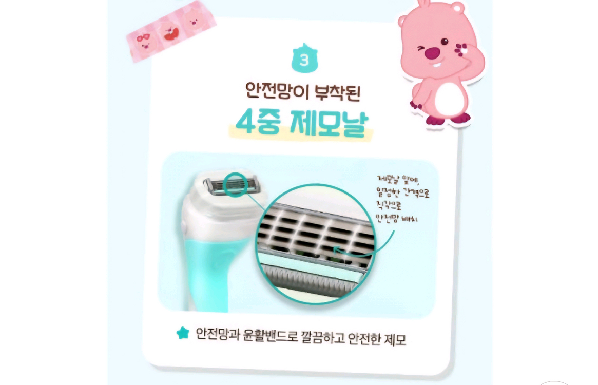 [새상품] 쉬크 인튜이션 여성 제모기 잔망루피에디션(정--7