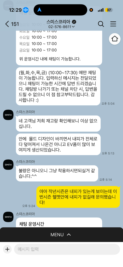 스노우보드 스미스 로데오 헬멧s 이미지