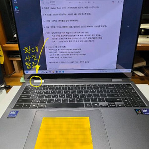 갤럭시북5프로360(보증기간 남음) 티타늄그레이