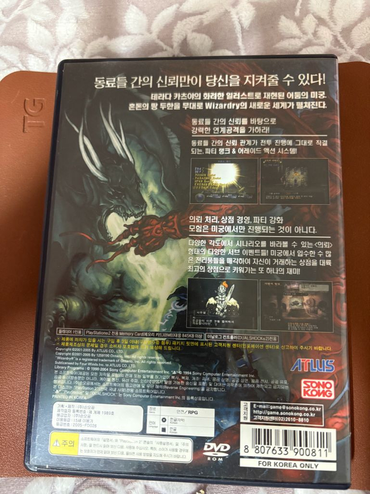 Ps2 부신제로 이미지