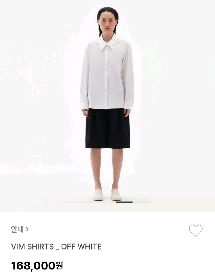 (새상품) alte 알테 VIM SHIRTS 셔츠 블라우스 (OFF WHITE) free사이즈--2