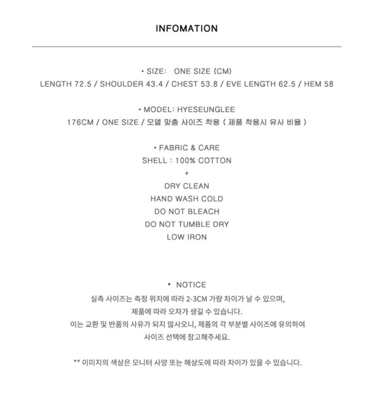(새상품) alte 알테 VIM SHIRTS 셔츠 블라우스 (OFF WHITE) free사이즈--5