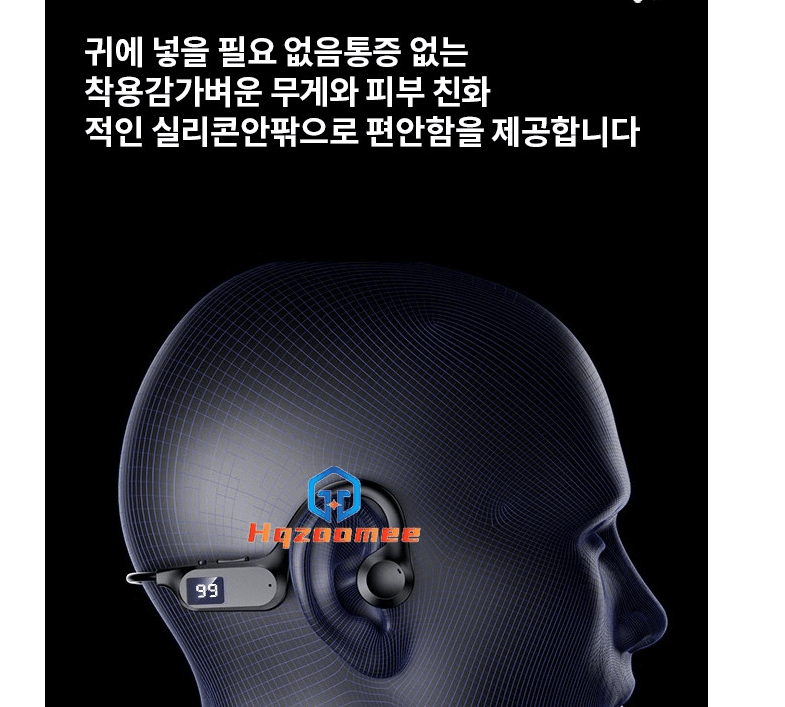 미개봉 골전도 이어폰 3개 새상품 이에요--3