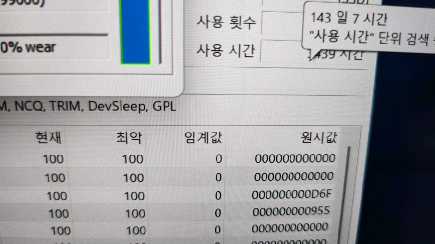 레노버 씽크패드 P72 고성능 워크스테이션/4K,쿼드로,램32G--6