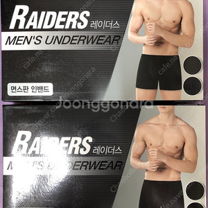 트라이, 레이더스 맨스 언더웨어 드로즈팬티
