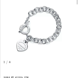 새상품 풀박 티파니앤코 팔찌 이미지