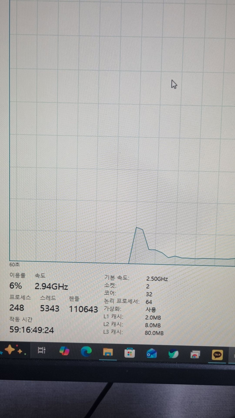 인텔제온 2CPU 32코어 서버용 조립PC 이미지