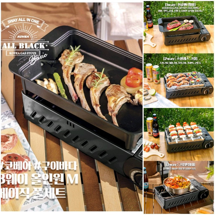 (A급) 코베아 3way 올인원 구이바다 M 블랙에디션--2