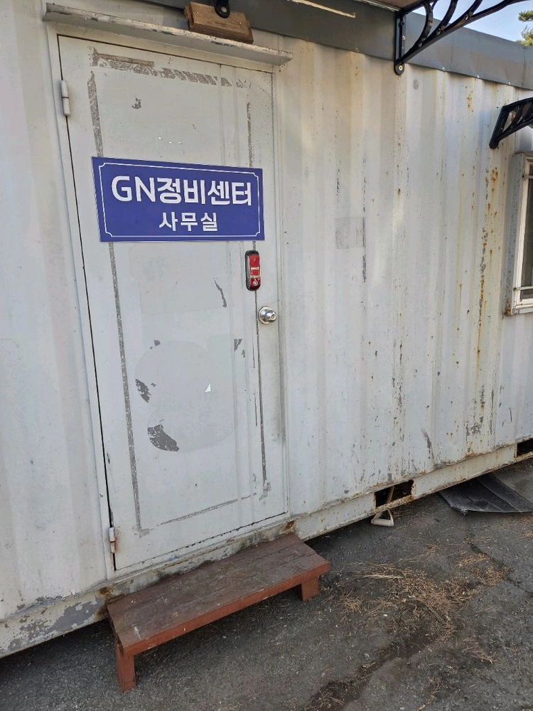 컨테이너 하우스 사무실 이미지