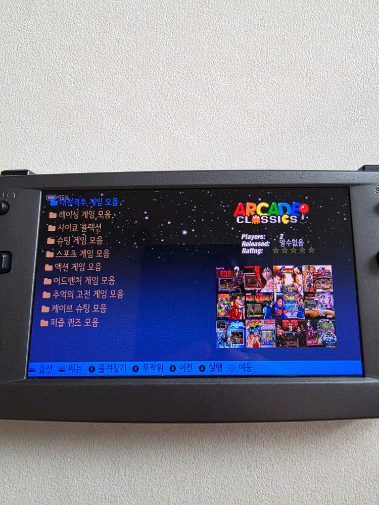 엔버닉 rg503 512g 한방팩 포함 레트로 게임기--6