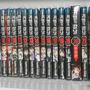 당일배송 일괄) 귀멸의 칼날 만화책 0권~23권, 견문록팬북, 외전, 한정판 전권