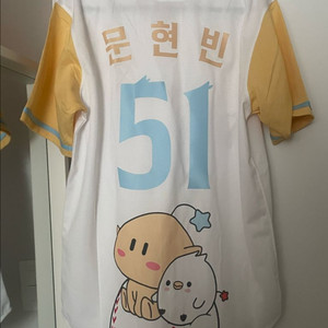 (미착용) 한화이글스 꿈돌이 유니폼 문현빈 마킹 (원가 이하)
