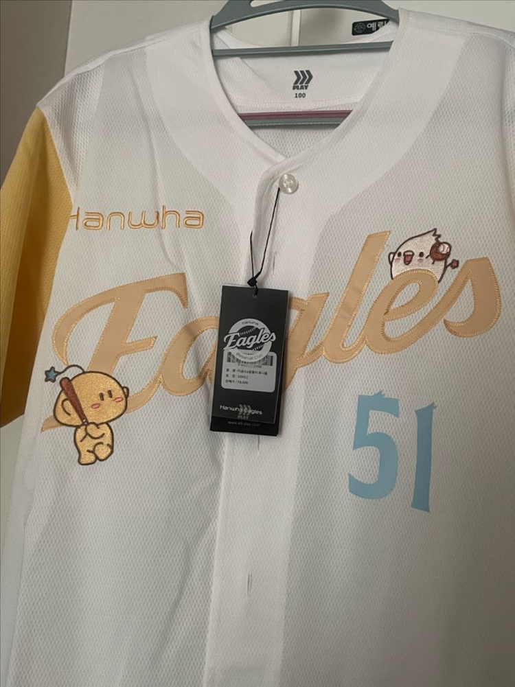 (미착용) 한화이글스 꿈돌이 유니폼 문현빈 마킹 (원가 이하)--2
