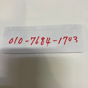 애플 맥프로 2013년식 연탄맥 8코어 16기가 깨끗한것 팝니다, (파격가 25만원)