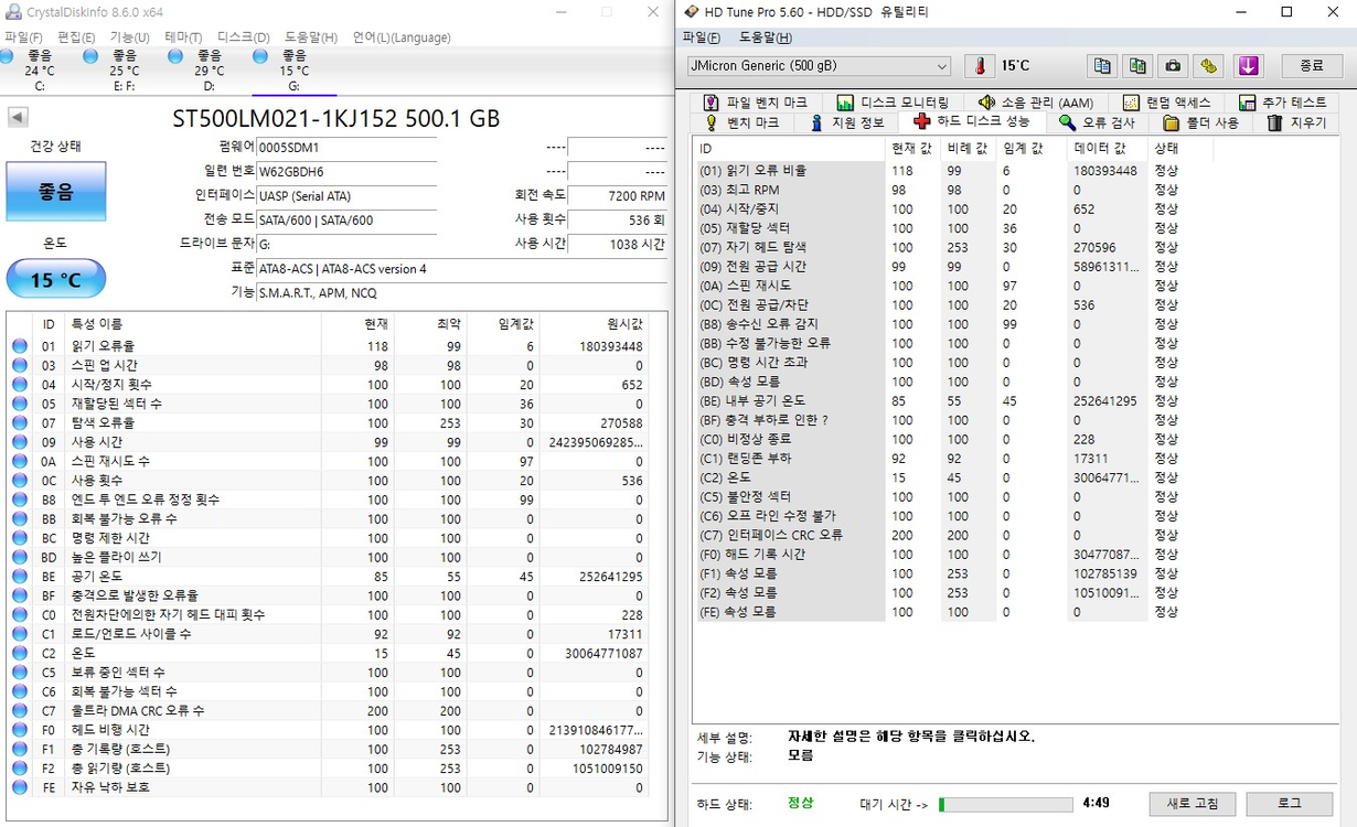 2.5인치 하드디스크 320G--1