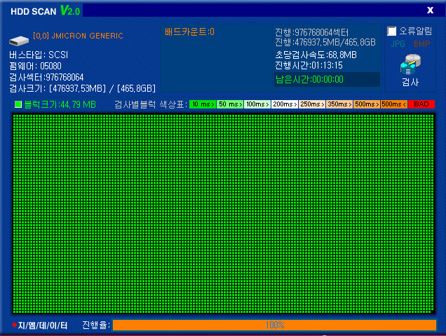 2.5인치 하드디스크 320G--2