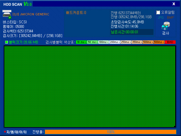 2.5인치 하드디스크 320G--4