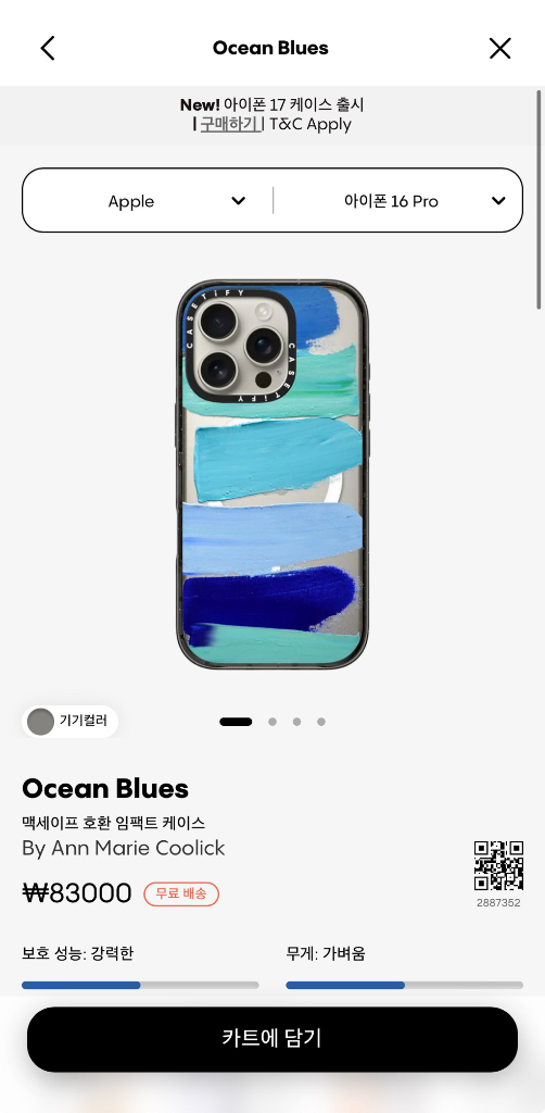 아이폰16프로 케이스티파이 Ocean Blues 맥세이프 임팩트케이스--4