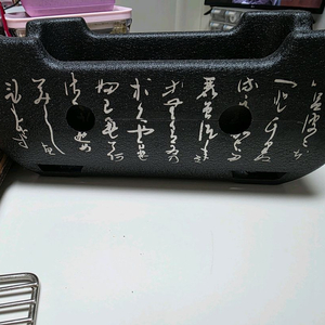 숯불갈비 그릴팬 세트 이미지