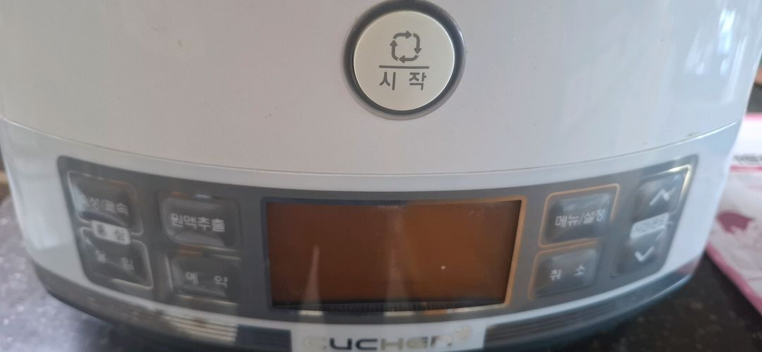 쿠첸 홍삼중탕기--2