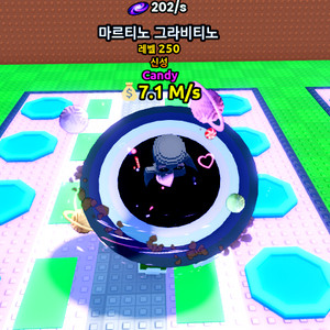 쓰나미브레인롯 - [ 200/s 갤럭시 디바인 ] 판매합니다 이미지