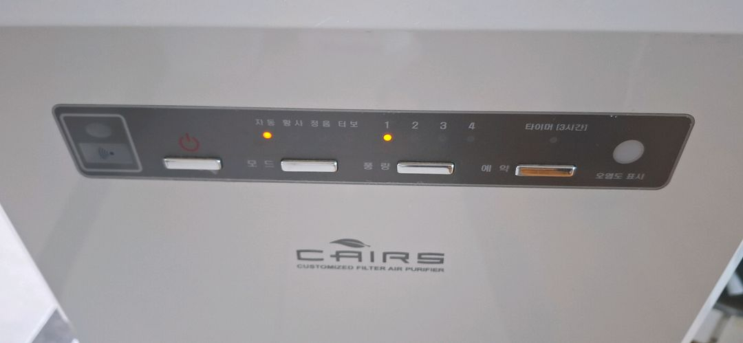 웅진 케어스 공기청정기--1