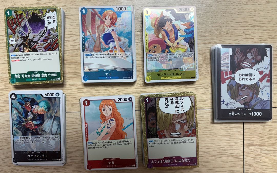 원피스카드 레어 & 명장면 패렐 돈 카드 일괄 155장 판매 이미지