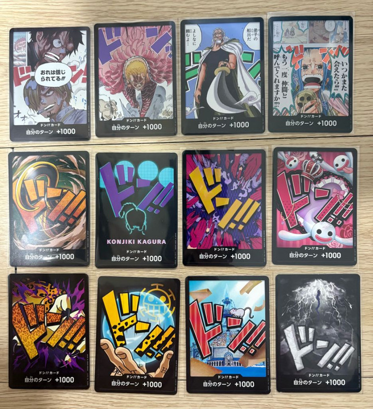 원피스카드 레어 & 명장면 패렐 돈 카드 일괄 155장 판매 이미지