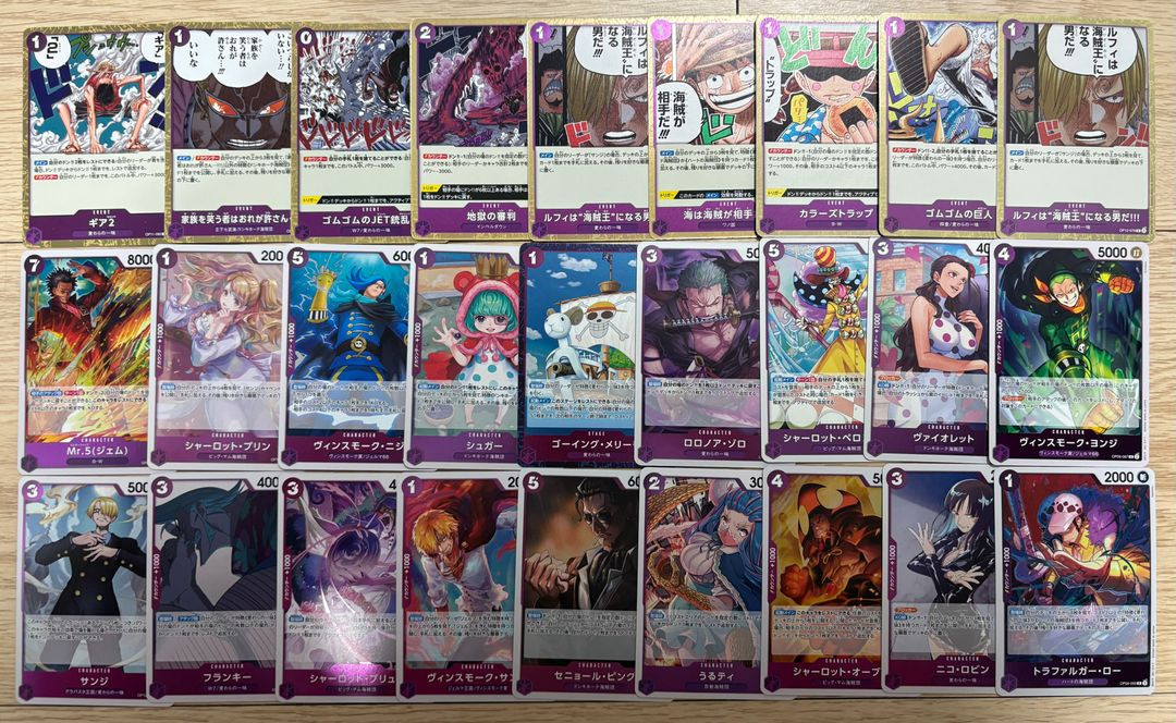 원피스카드 레어 & 명장면 패렐 돈 카드 일괄 155장 판매 이미지